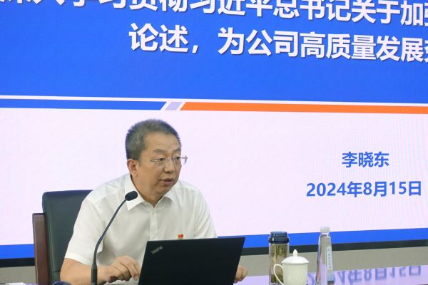 晓东书记.jpg 晓东书记.jpg